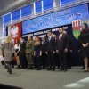 Stypendium premiera 2017